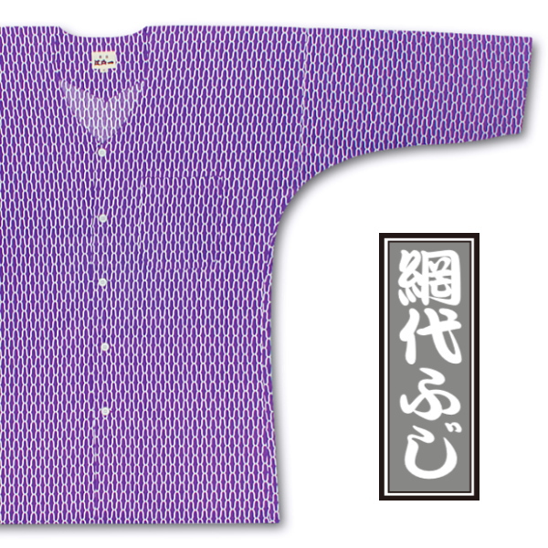 網代ふじ 江戸一の子供鯉口シャツ・ダボシャツ
